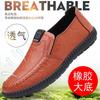 Leather Cowhide Men's Leather Shoes High-end Business Casual Men's Breathable Deodorant Non-slip Soft Leather Shoes