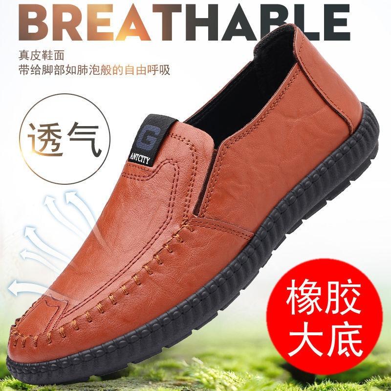 Leather Cowhide Men's Leather Shoes High-end Business Casual Men's Breathable Deodorant Non-slip Soft Leather Shoes