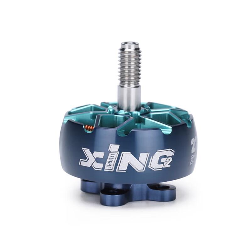 

iFlight XING2 FPV Racing Drone Brushless Motor (CN version)