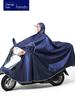 Zhengzhao Electric Motorcycle Thickened Long Section Cycling Raincoat