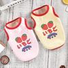 Breathable Dog Vest Strawberry Pattern Cooling Vest Cute Dog Tank Top  Daily Wear
