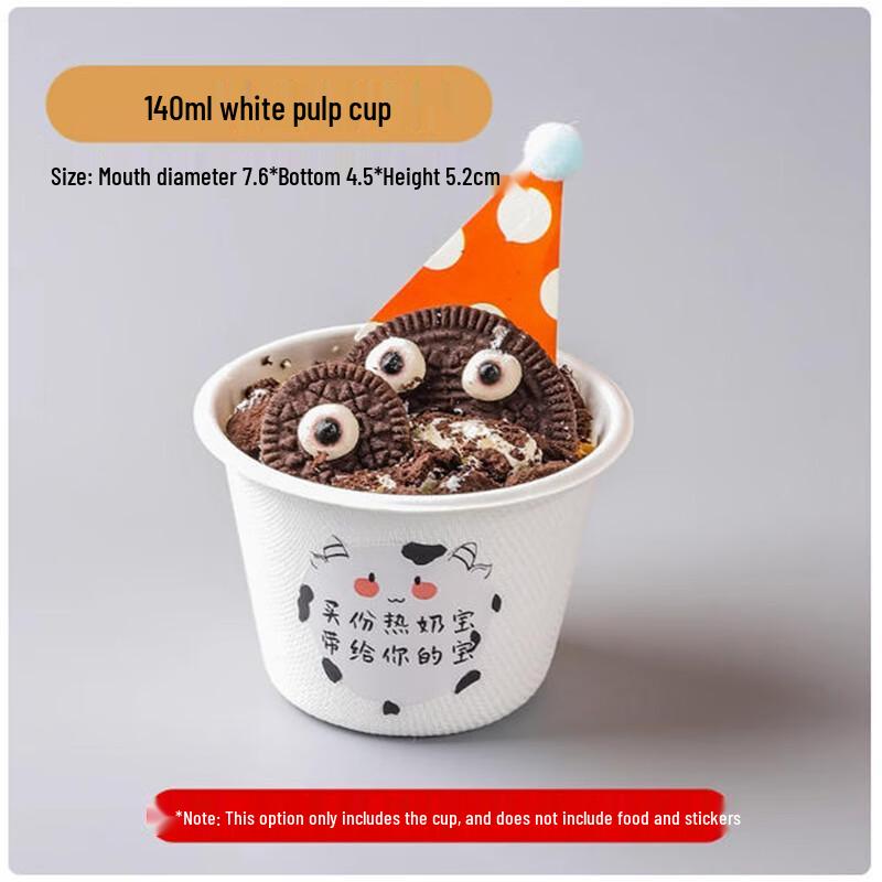 SBL Disposable Paper Dessert Bowls