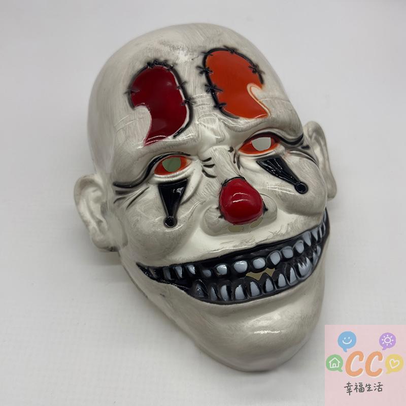 Halloween Horror Mask Spring-eyed Clown Vampire Skull Mask Script Kill Scary Scary Dress Up Props