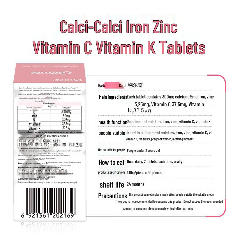 Caltrate Women's Calcium Tablets Bundle