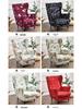 American Style Elastic Tiger All-Inclusive Sofa, Chair, and Stool Cover