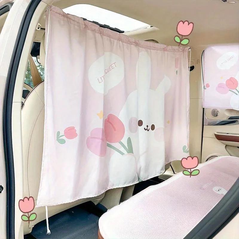 Car Partition Curtain Goddess Style Cute Cartoon Tulip Rear Privacy Curtain Hanging Summer Sun Protection Partition Accessories