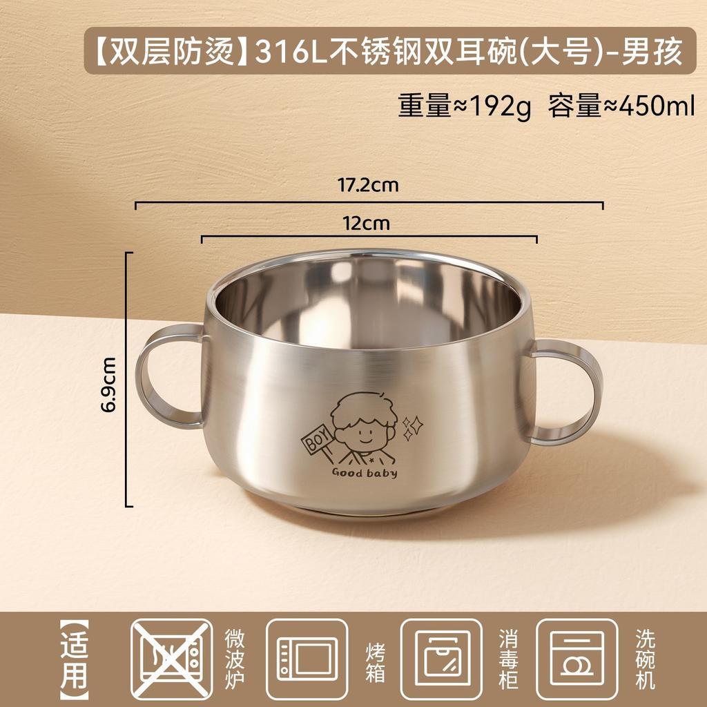 316 Stainless Steel Bowl Gift Double Wall Insulation Soup Bowl for School Cafeteria Kindergarten Children Students Food Grade 304