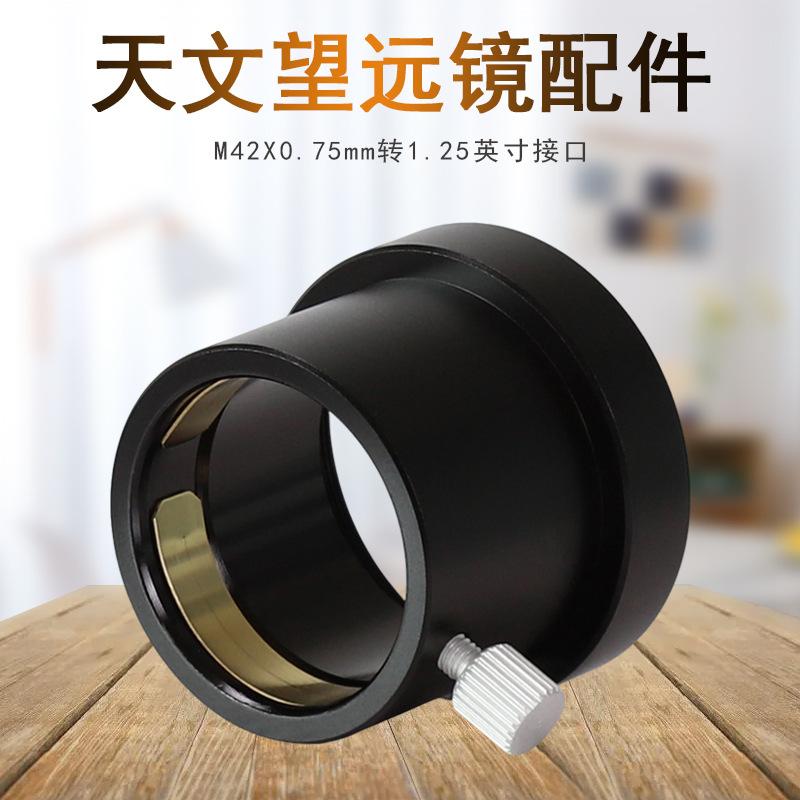 Metal M42X0.75Mm To 1.25inch Interface Adapter Astronomical Telescope Accessories