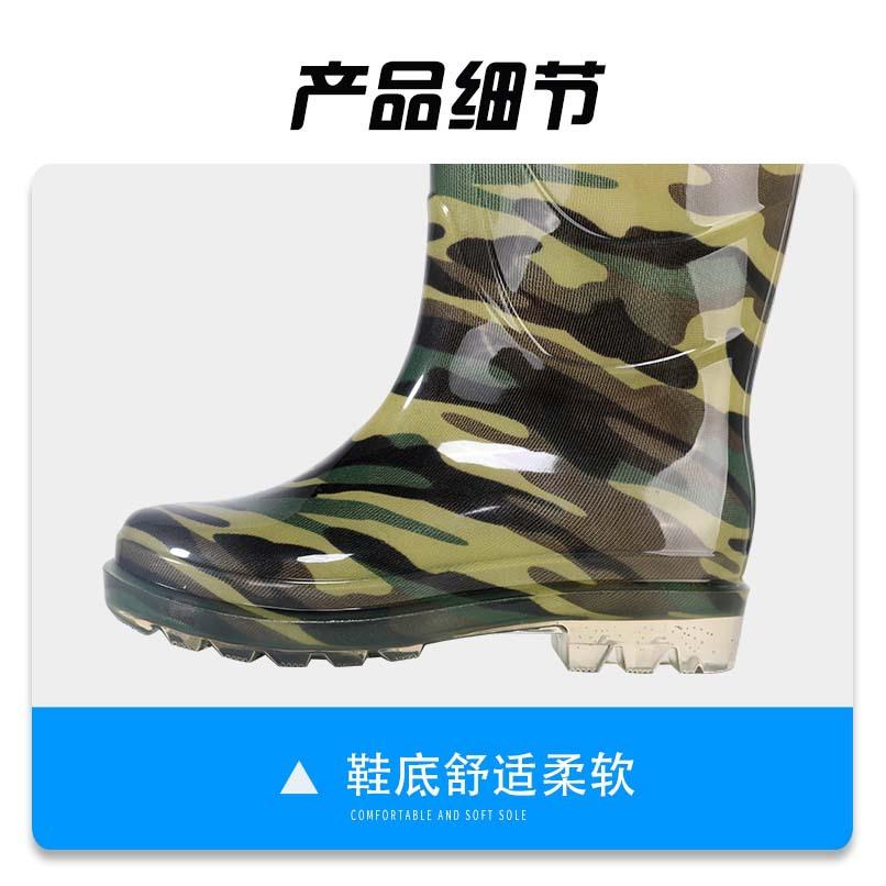 Water shoes non-slip waterproof wear-resistant camouflage high tube transparent bottom PVC rain shoes rain boots