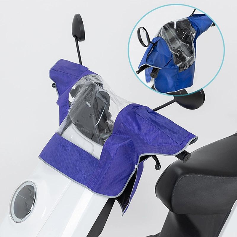 Motorcycle Oxford Cloth Head Cover Waterproof Rain Cover Motorcycle Panel Cover Dust Cover Sunscreen Universal Moto Acessorios