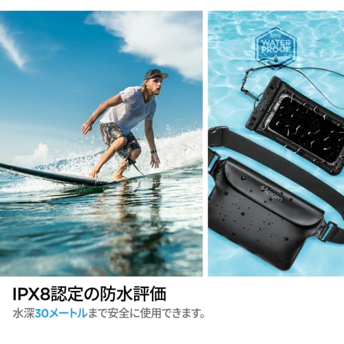 Spigen [Set of 2, Completely Waterproof] Waterproof Pouch, Waterproof Case, IPX8 Certified, Floats, Bath, Sea, Pool, Outdoor Accessories, Triple Chuck