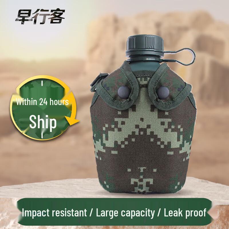 Zao Xing Ke 1L Camouflage Outdoor Water Bottle