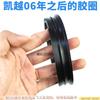 Compatible With Buick Excelle Ring, Jingcheng LeFeng Gasoline Seal, Fuel Pump Rubber Gasket
