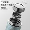 Pure Titanium Mini Insulated Travel Mug With Tea Infuser Portable Vacuum Cup Office Outdoor Camping Gift