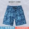 Beach Pants Men'S Rafting Swimming Loose Large Size Shorts Summer Surf Shorts Travel Vacation Five-Point Pants Quick-Drying Swimming Trunks
