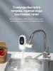 Instant Electric Hot Water Heater Kitchen Faucet Adapter Fast Heating Digital Display