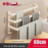 DANLE Space Aluminum Multi-Bar Towel Rack