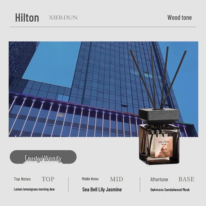HANDUNYOU Hilton Ароматический диффузор без пламени