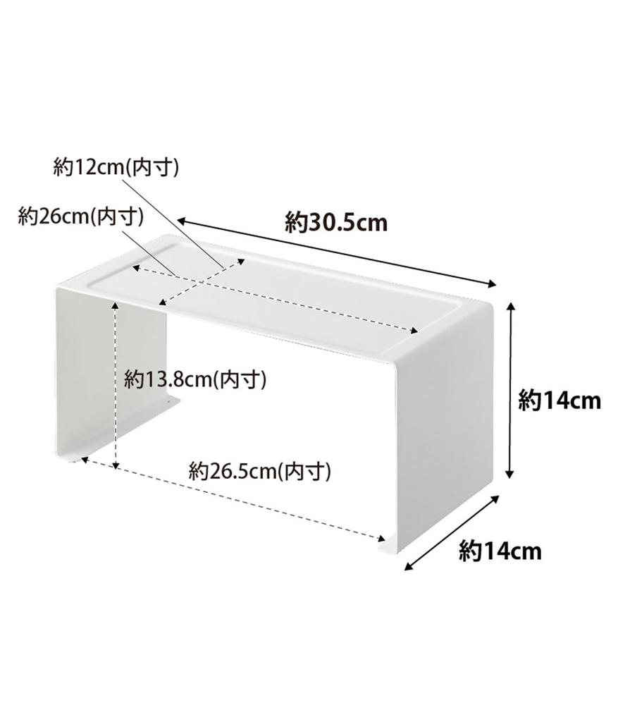 Yamazaki Tower Stackable Kitchen Steel x D14 x Model 3789 L-Shaped Rack, White, Approx. W30.5 H14cm,