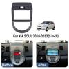 9 Inch Frame Car Fascia For KIA SOUL 2010-2013 Car Radio DVD GPS Navigation Frame Central Control Dash Panel Frame Kit