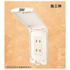 JAPPY Slim Outlet Cover RDS40000W-JP