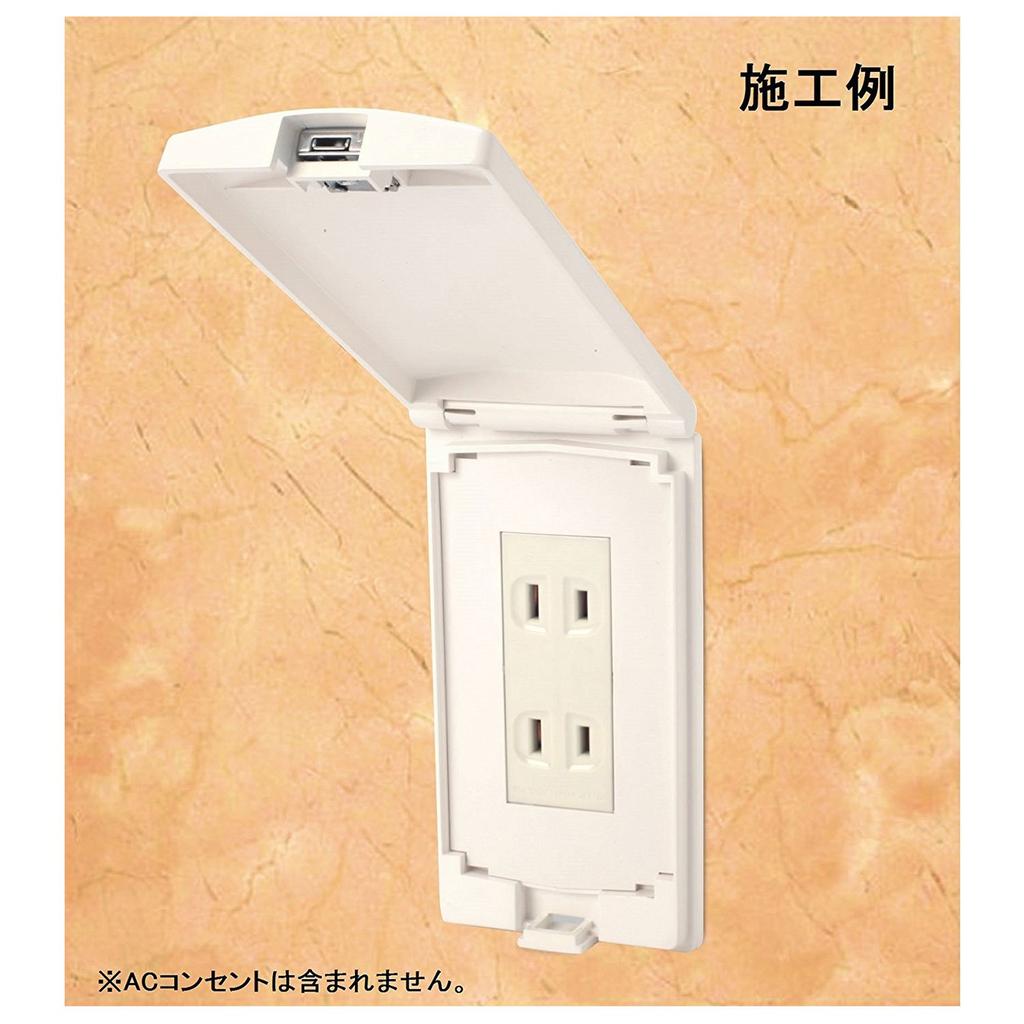 JAPPY Slim Outlet Cover RDS40000W-JP