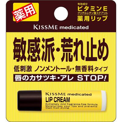 Kiss Me Medyczny Balsam do Ust dla Skóry Wrażliwej i Spierzchniętej, Bezzapachowy, 2,5 g,