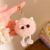 Cute Fur Ball Plush Keychain: Small Doll Pendant for Car, Backpack & More