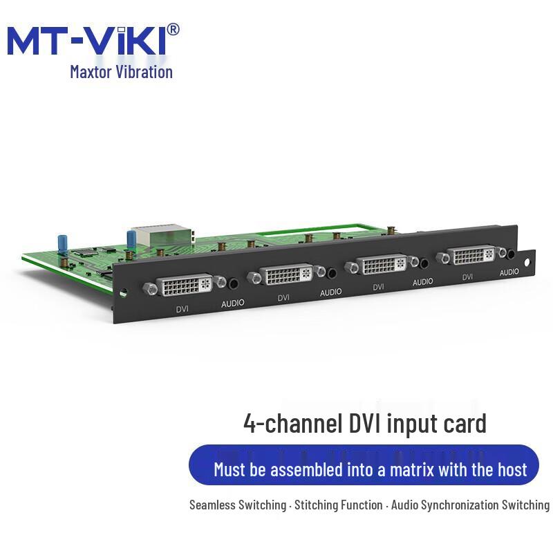MT-viki Modular Seamless Video Matrix Switcher System