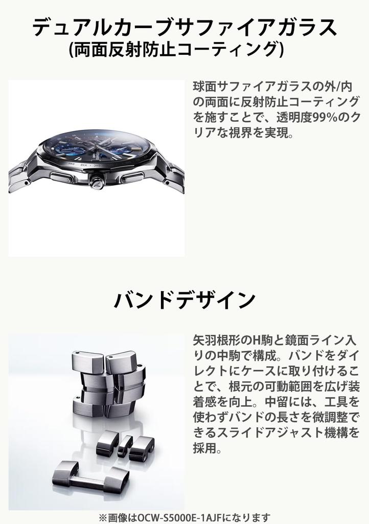 Oceanus Manta Solar Watch [Casio] Bluetooth-enabled Radio-controlled OCW-S5000B-1AJF Men's