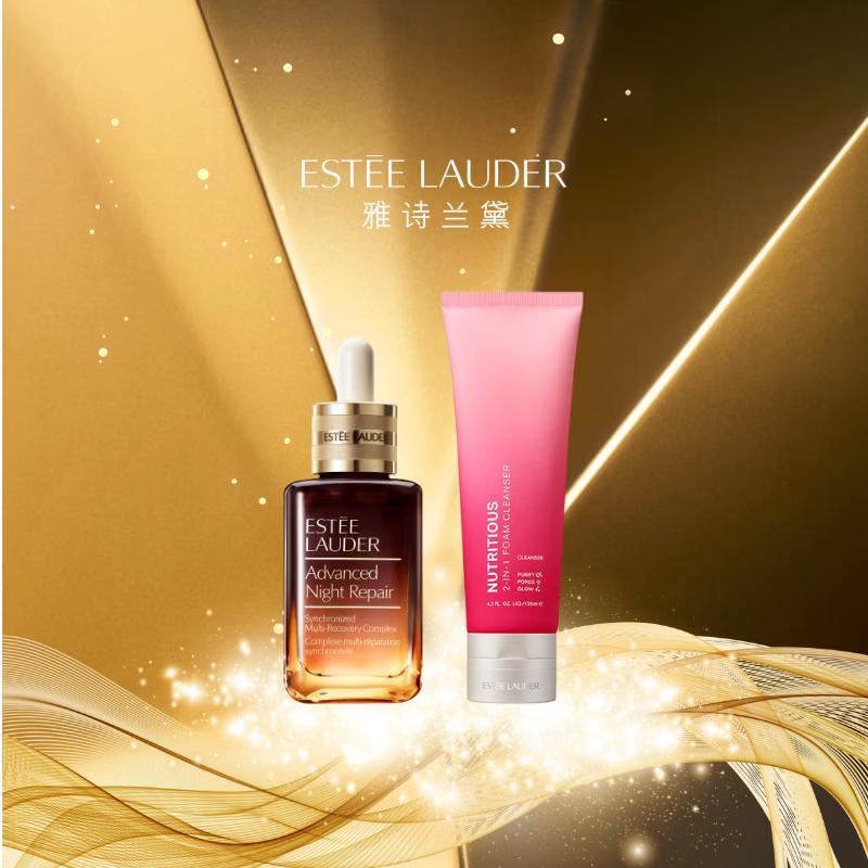 Estee Lauder Advanced Night Repair Skincare Set