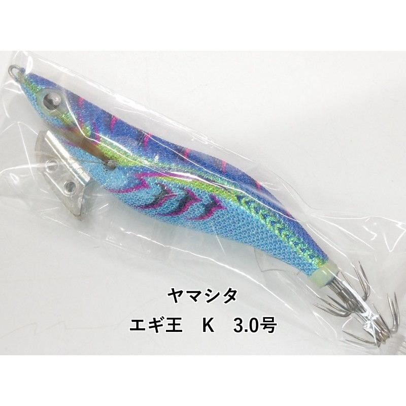 Used Yamashita Egi King K 3.0 (01-9104400003)