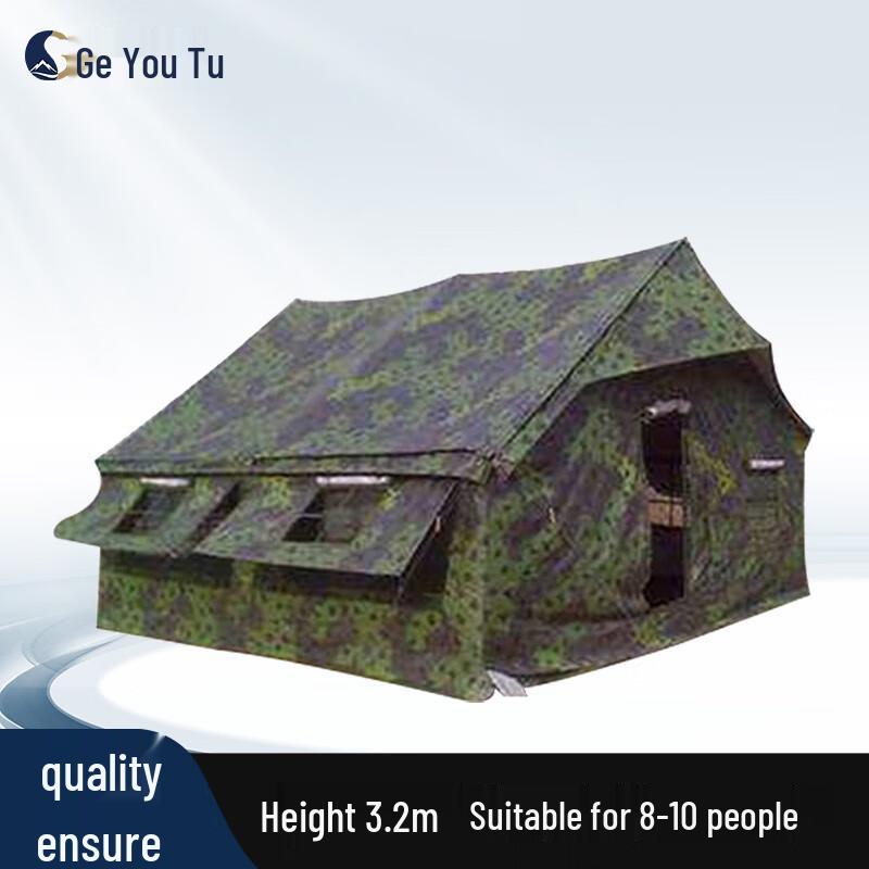 Gé Yóu Tú 2003 Portable Squad Tent