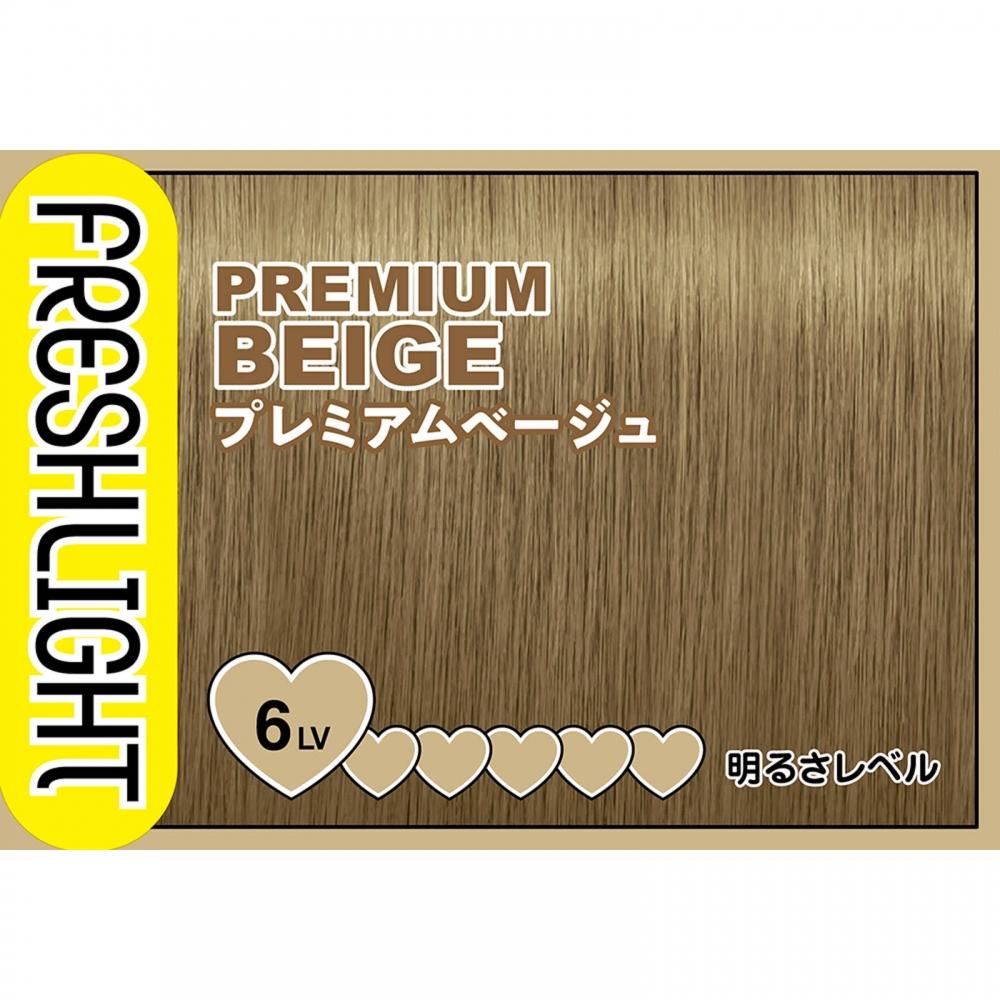 Fresh Light Henkel Lion Cosmetics Fresh Light Milky Hair Color Premium Color 40g+80ml+15g