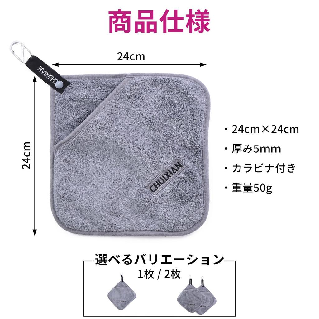 ESFUERZO Fishing Towel, Gentle On Hands and Fish, Perfect for Fishing Grips, Fish Grips, Fish Scissors, Gripping, Tightening, and Wiping Rods,