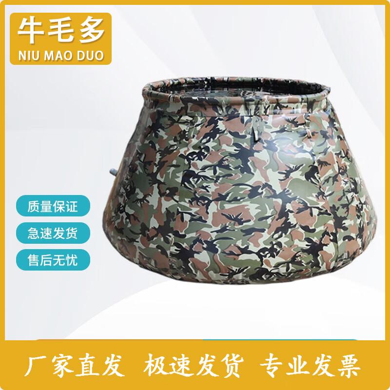 Niumaoduo Flexible PVC Emergency Water Storage Tank