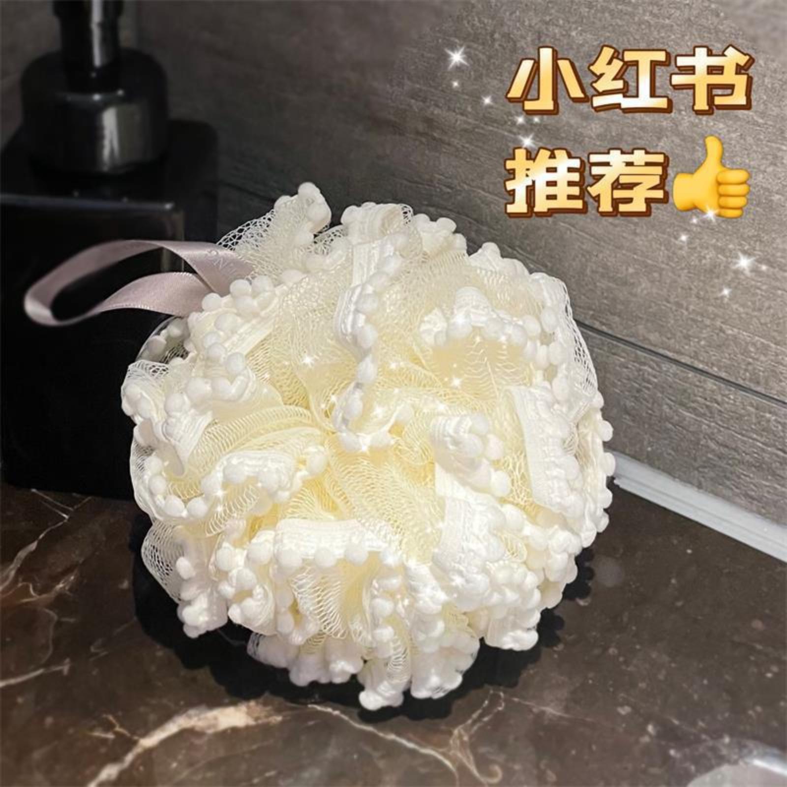 

Large, Cute Pearl Bath Ball, Household Hanging Type, Non-spreading, Foaming Bath Ball. One Size білий