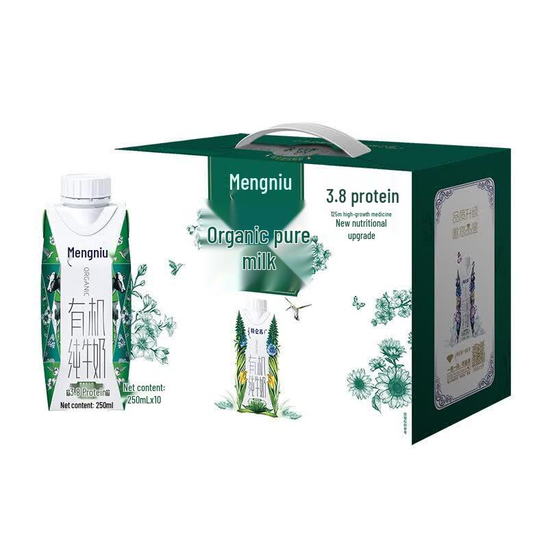 Mengniu Telunsu Organic Pure Milk Dream Cap (3x10x250ml Packs)