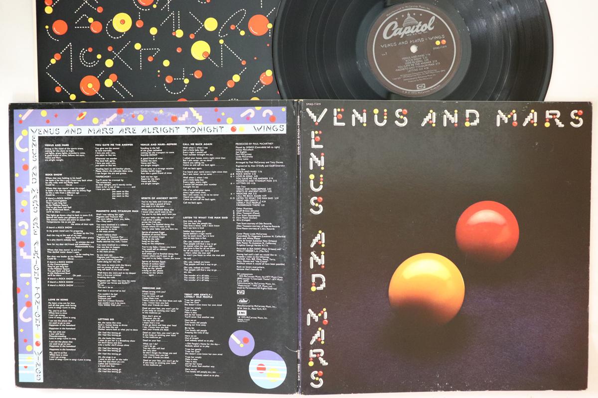 

LP Record WINGS - Venus And Mars SMAS11419 CAPITOL 1975 US Rock Used