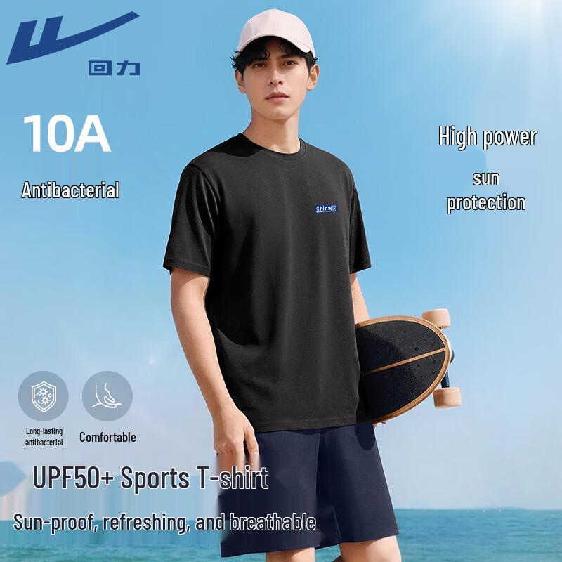 Warrior Men's UPF50+ Sun Protection Sport T-shirt