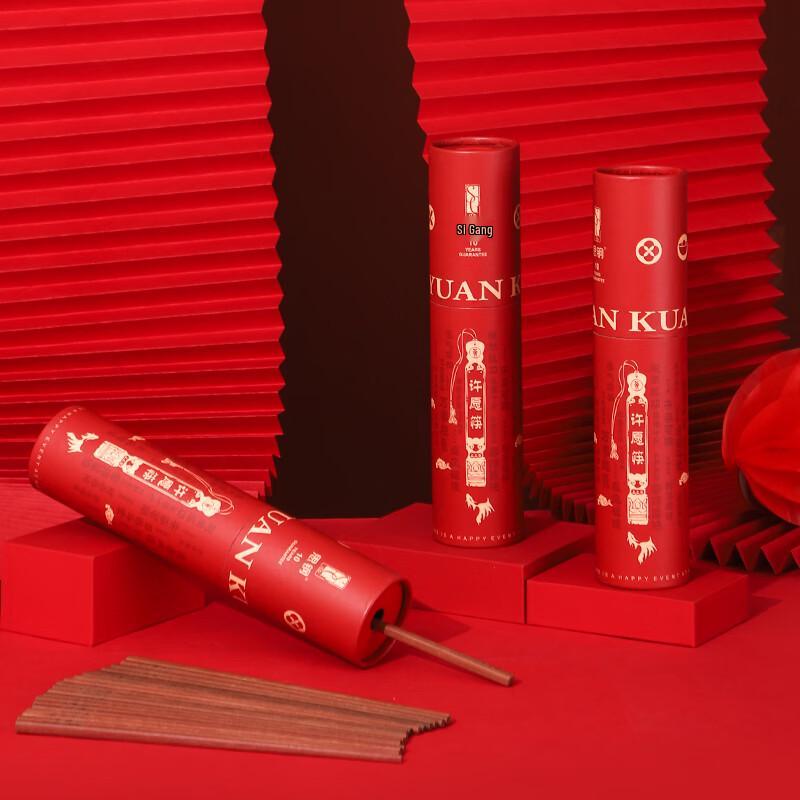 Si Gang Red Sandalwood Chopsticks Gift Set