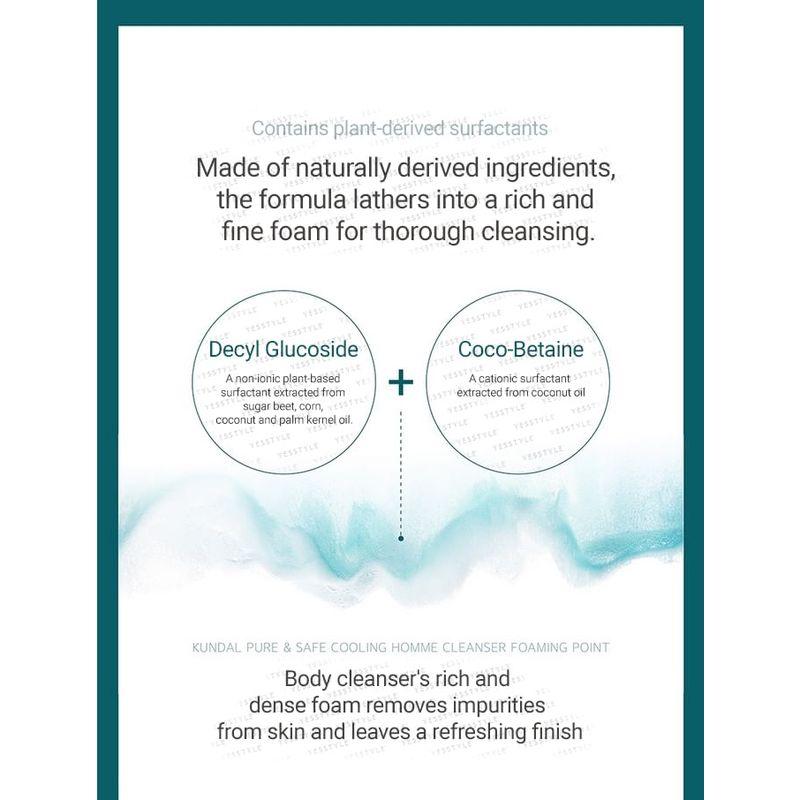 KUNDAL - Pure & Safe Cooling Homme Cleanser