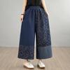 Plus Size Vintage Floral Patchwork High Waist Casual Loose Women Spring Summer Jeans Denim Wide Leg Pants