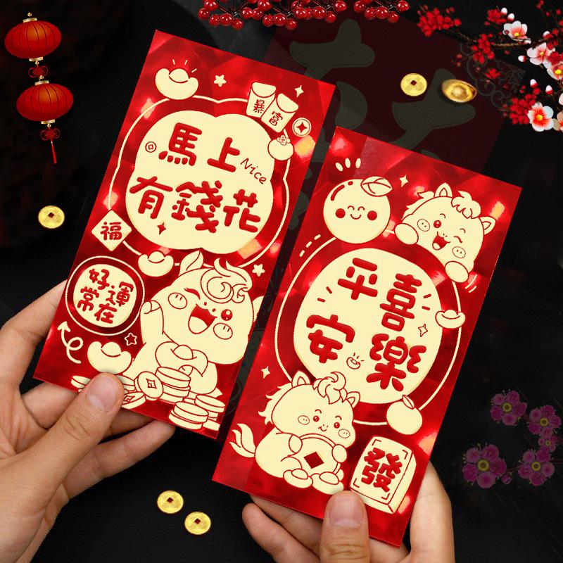 6Pcs 2026 Chinese Horse Year Red Envelopes Creative Spring Festival Red Packet Traditional Lucky Money Pockets  Year Gifts