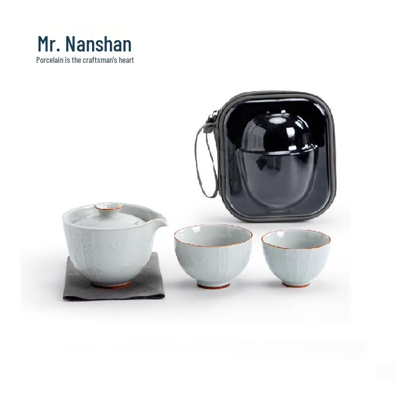 Nanshan Portable Outdoor Ceramic Travel Tea Set