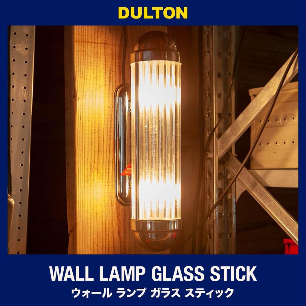 Dulton Glass Stick Wall A Lamp That Will Draw You In Every Time You Look At Height Width Depth Lamp, Clear, S. Wall-mounted It. 350mm, 100mm, 140mm.