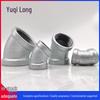 Galvanized Malleable Iron 45-Degree Elbow