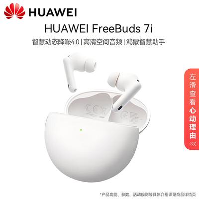Huawei FreeBuds 7i True Wireless Bluetooth Earphones
