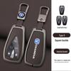 Changan Second Generation Key Cover for CS75Plus, CS55Plus, Men's Universal Alloy Shell for Yidong CS35 with Yida Buckle.