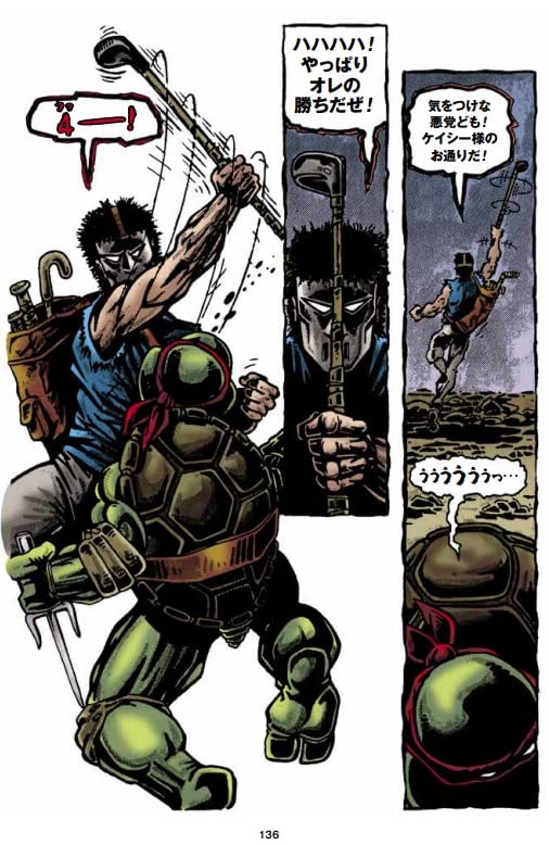 Teenage Mutant Ninja Turtles Classic Collection 1